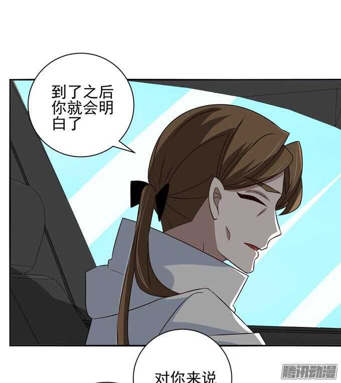 《我的嗜血恋人》这次换我来救你 第37页