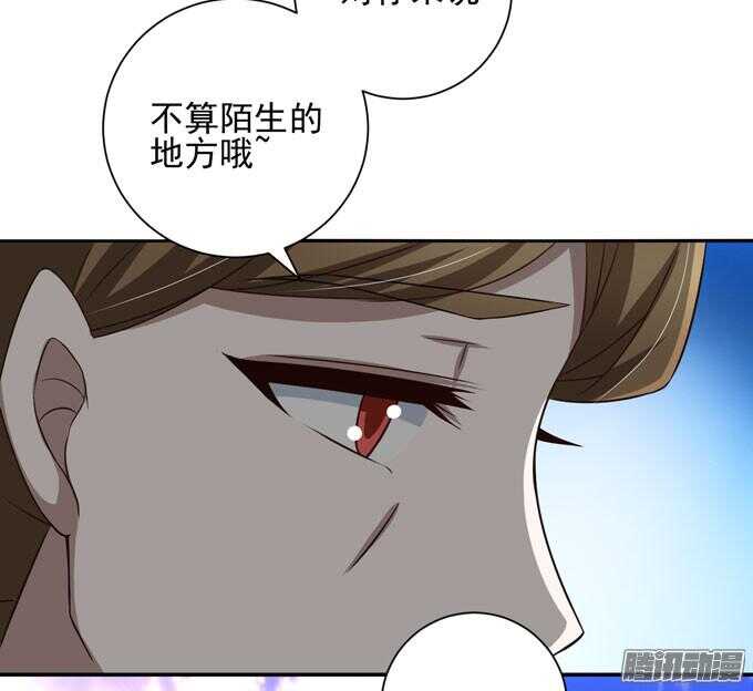 《我的嗜血恋人》这次换我来救你 第38页