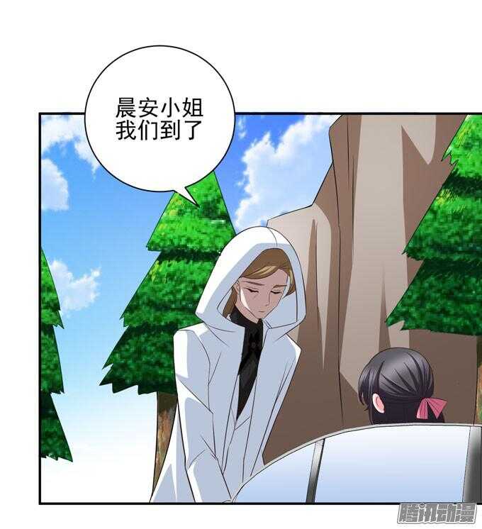 《我的嗜血恋人》这次换我来救你 第40页
