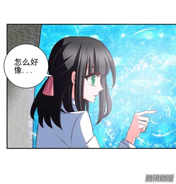 《我的嗜血恋人》暗月 第10页