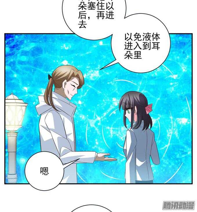 《我的嗜血恋人》暗月 第12页