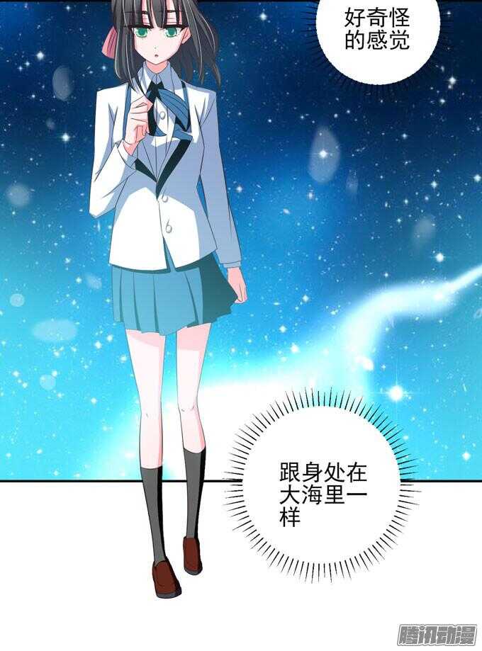 《我的嗜血恋人》暗月 第19页