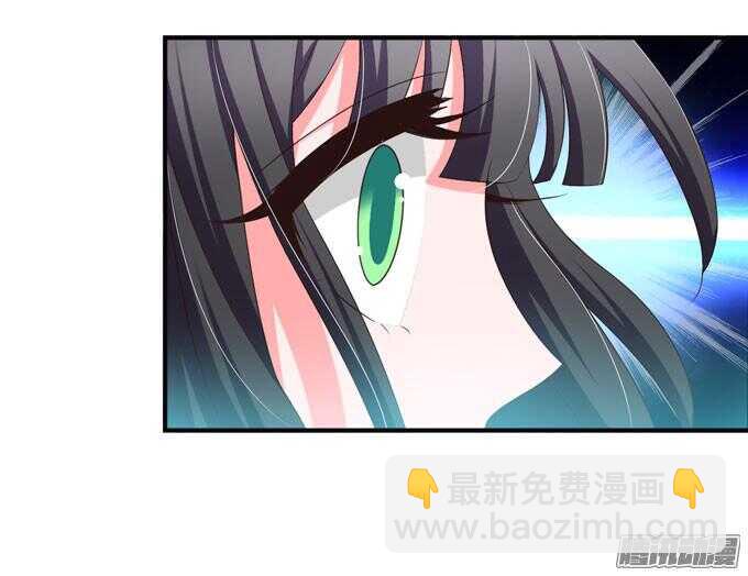 《我的嗜血恋人》暗月 第20页