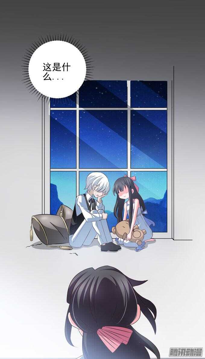 《我的嗜血恋人》暗月 第21页