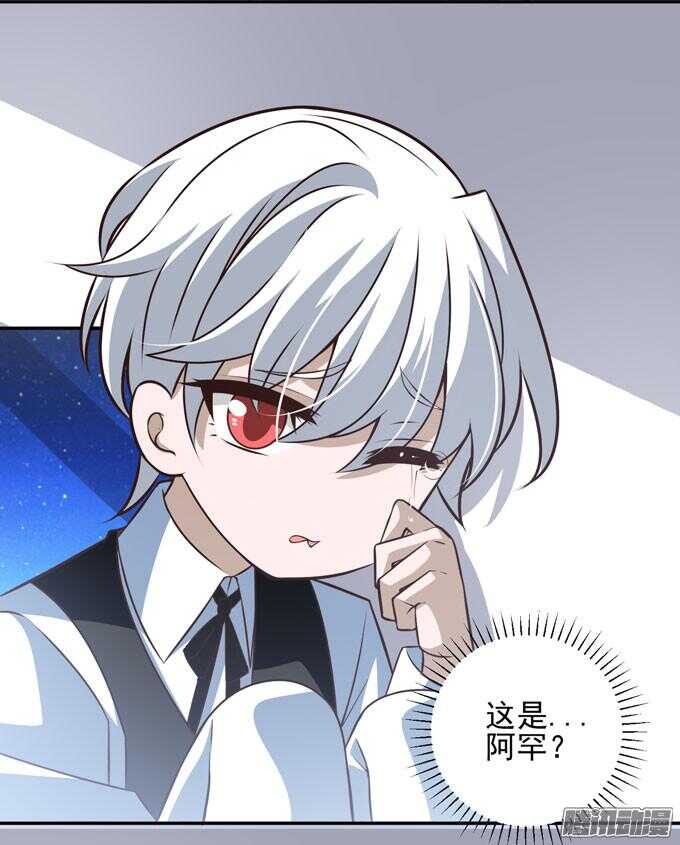 《我的嗜血恋人》暗月 第22页