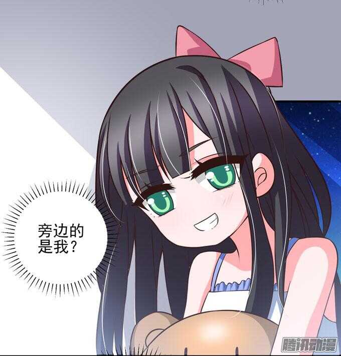 《我的嗜血恋人》暗月 第23页