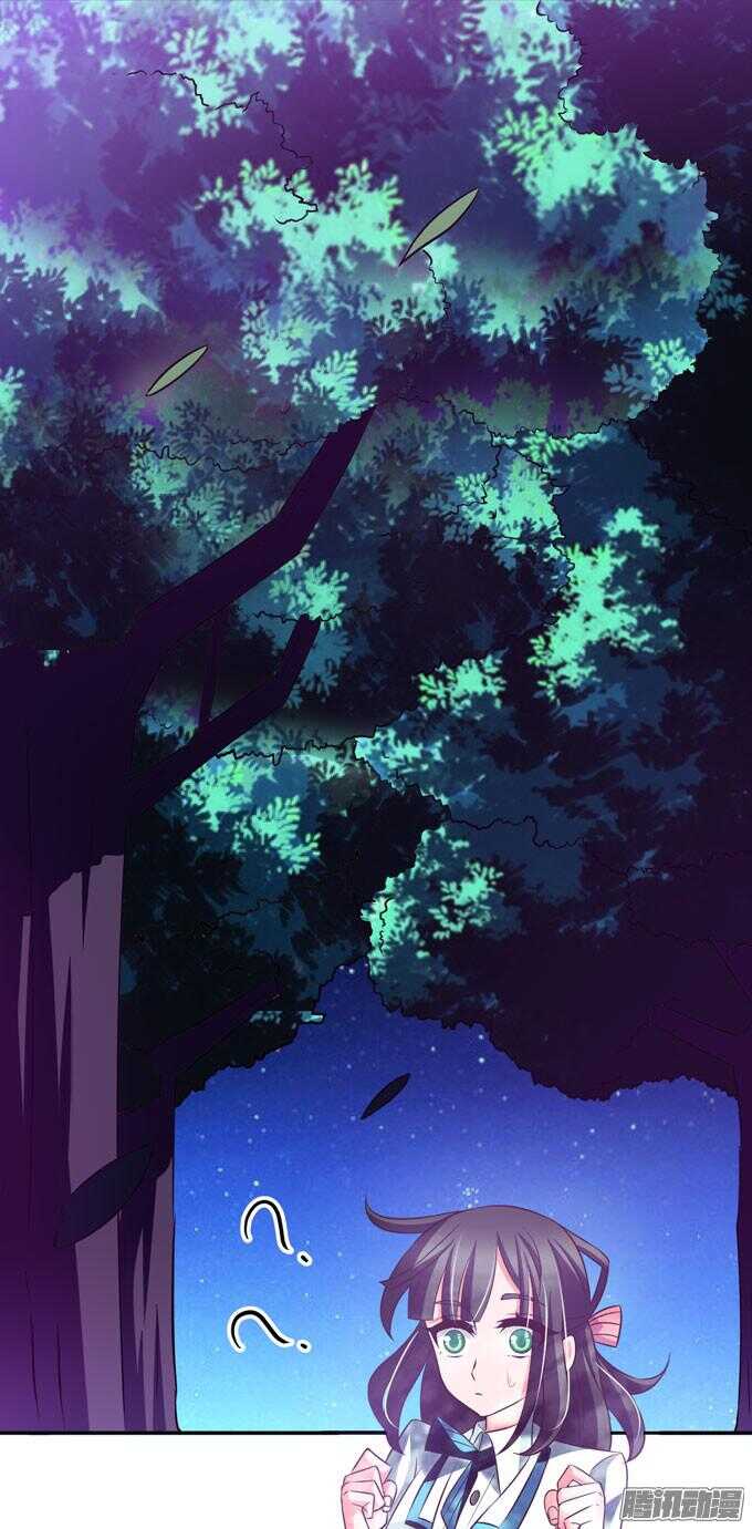 《我的嗜血恋人》暗月 第27页