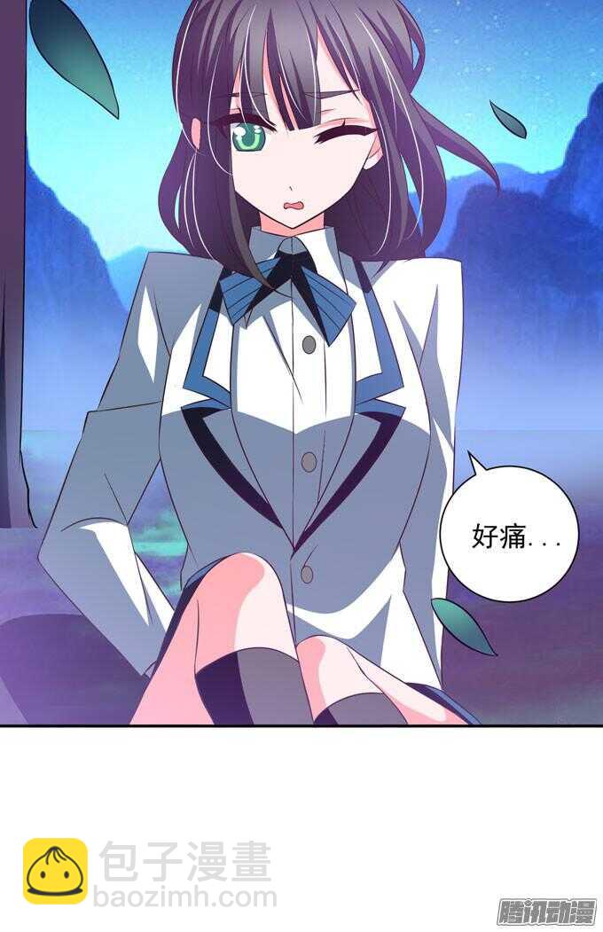 《我的嗜血恋人》暗月 第29页
