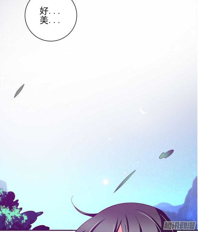 《我的嗜血恋人》暗月 第36页