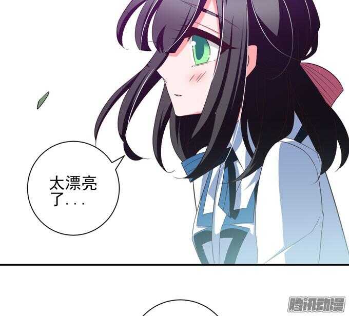 《我的嗜血恋人》暗月 第37页