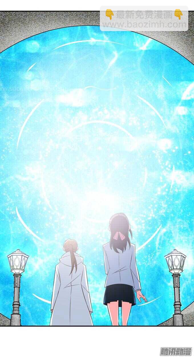 《我的嗜血恋人》暗月 第7页