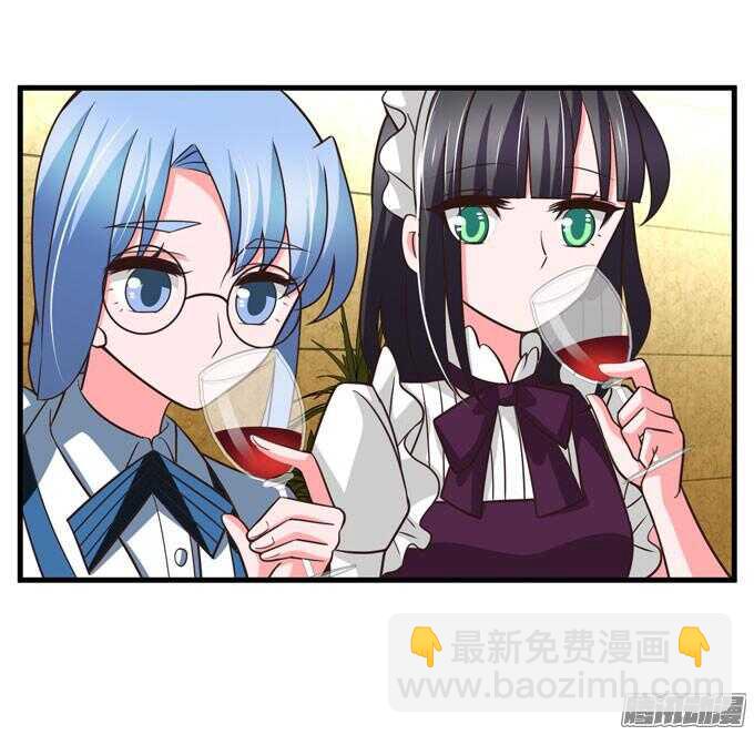 《我的嗜血恋人》我眼里最美的你 第20页