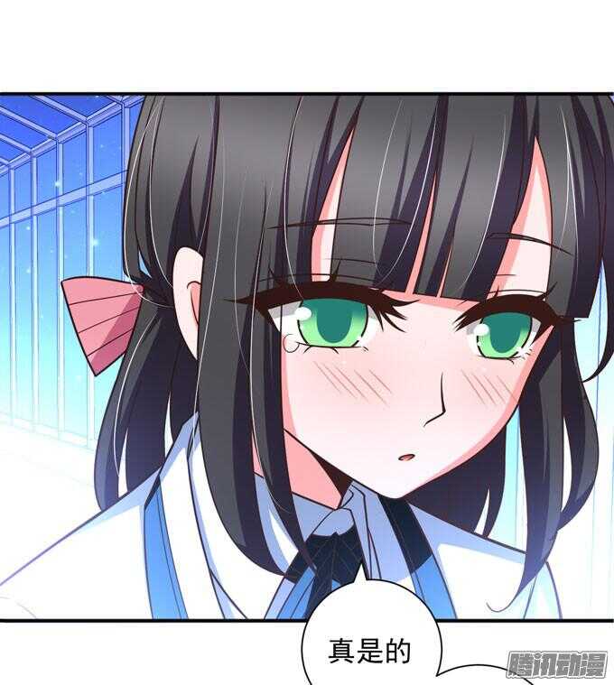 《我的嗜血恋人》心的传递 第11页