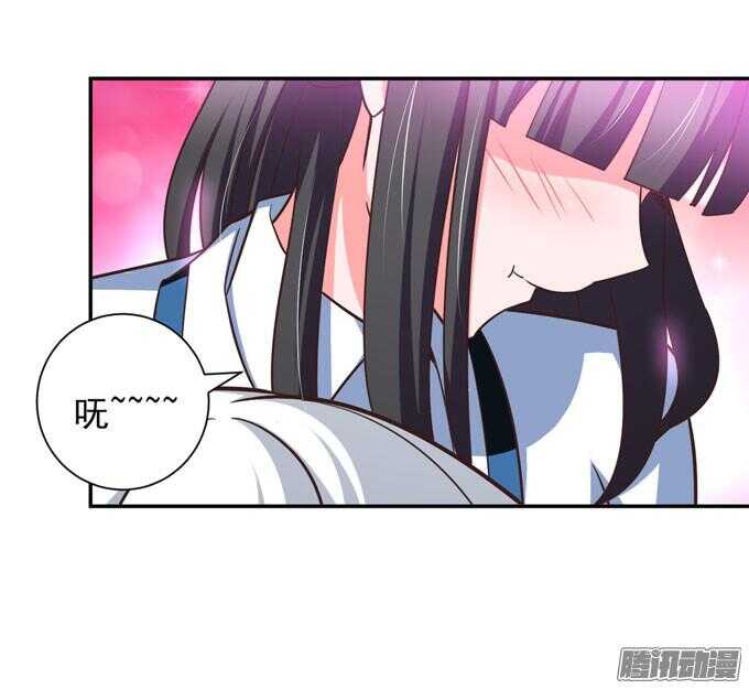 《我的嗜血恋人》心的传递 第15页