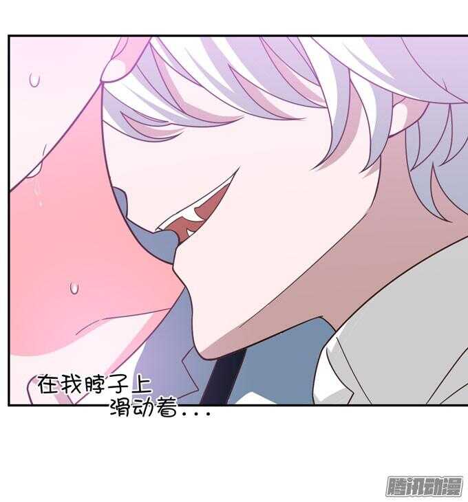 《我的嗜血恋人》心的传递 第20页