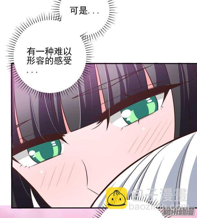 《我的嗜血恋人》心的传递 第24页