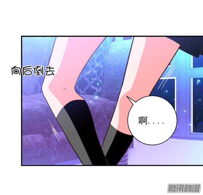 《我的嗜血恋人》心的传递 第36页