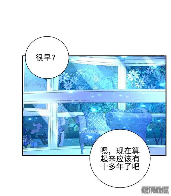 《我的嗜血恋人》心的传递 第46页