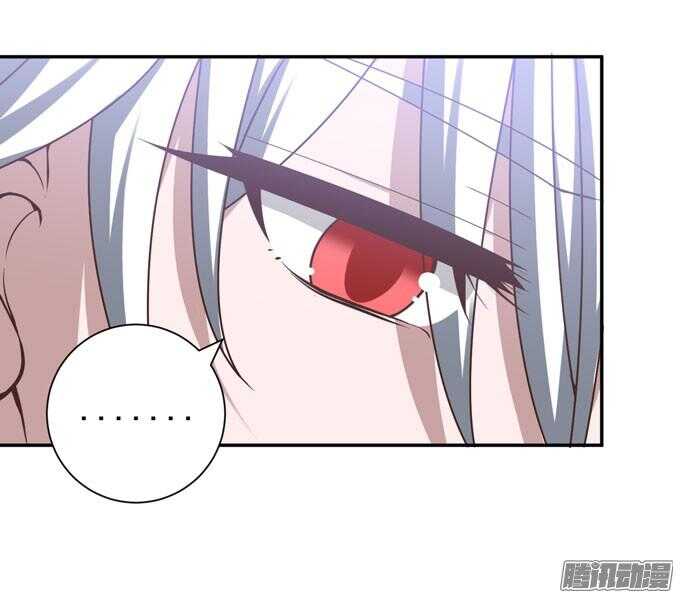《我的嗜血恋人》心的传递 第5页