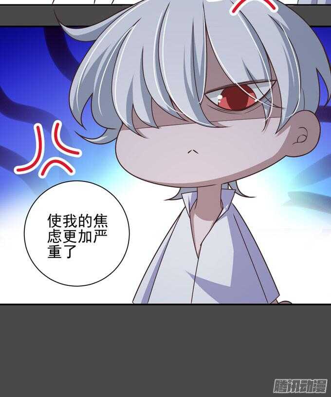 《我的嗜血恋人》我们的答案 第15页