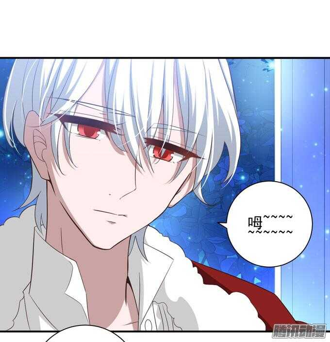 《我的嗜血恋人》我们的答案 第2页