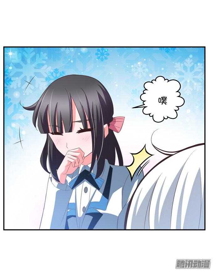 《我的嗜血恋人》我们的答案 第31页