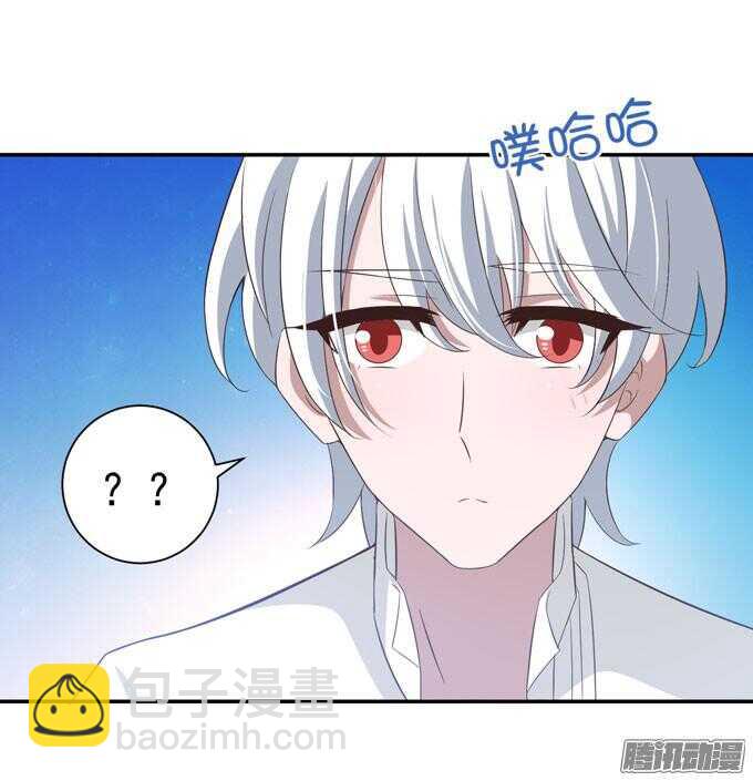 《我的嗜血恋人》我们的答案 第32页