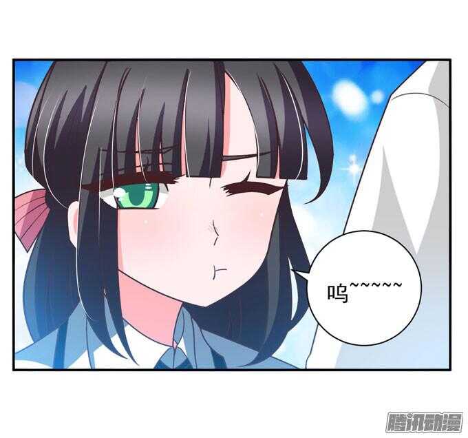 《我的嗜血恋人》我们的答案 第40页