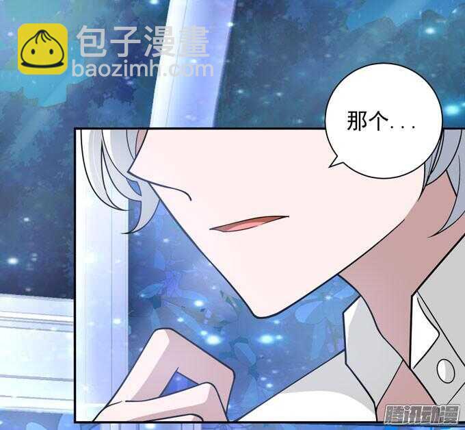 《我的嗜血恋人》我们的答案 第43页