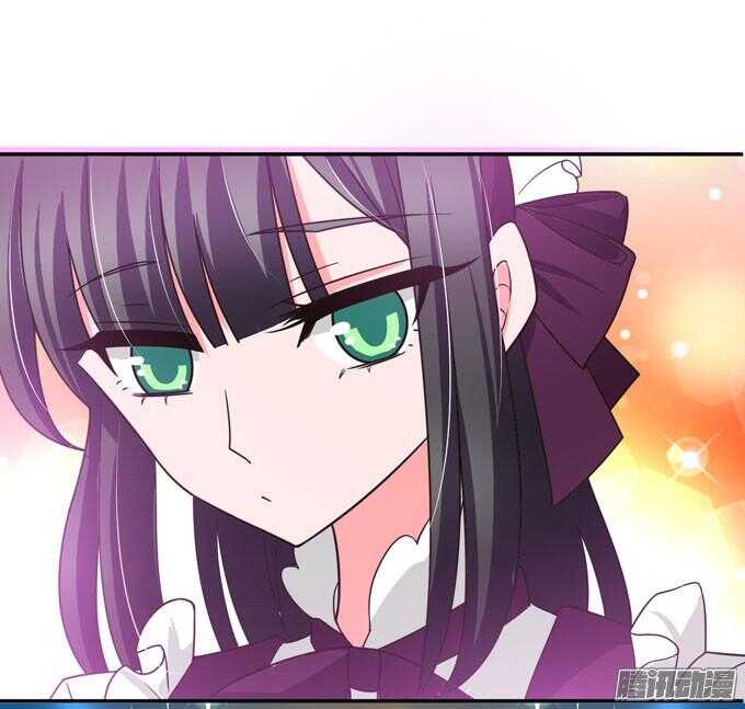 《我的嗜血恋人》少爷的专属女仆 第13页