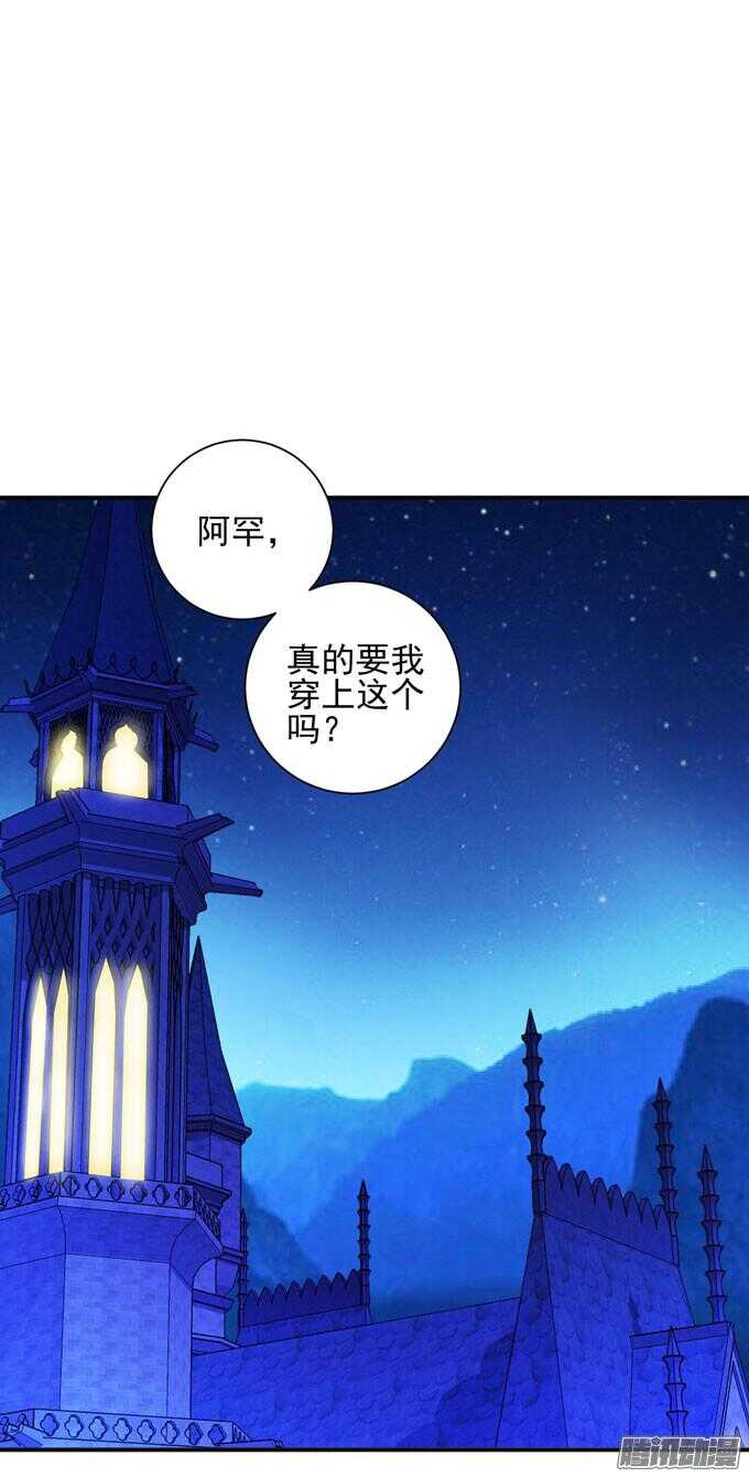 《我的嗜血恋人》少爷的专属女仆 第1页