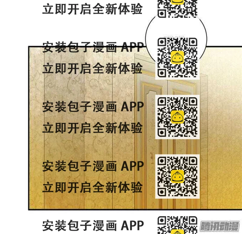 《我的嗜血恋人》少爷的专属女仆 第2页