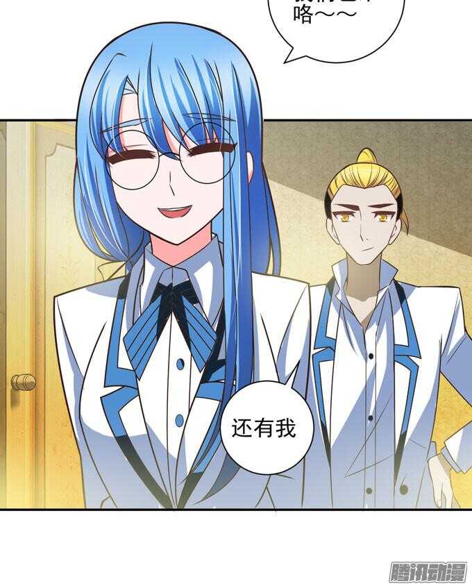《我的嗜血恋人》少爷的专属女仆 第35页
