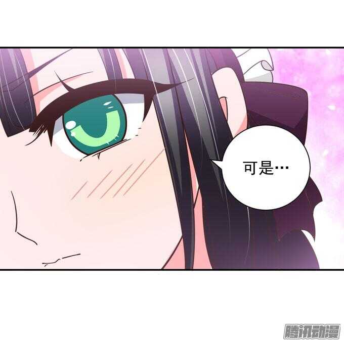 《我的嗜血恋人》少爷的专属女仆 第3页