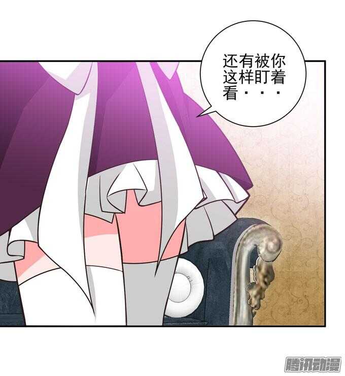 《我的嗜血恋人》少爷的专属女仆 第6页