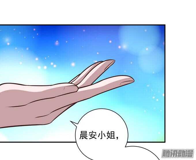 《我的嗜血恋人》月下的舞会 第14页