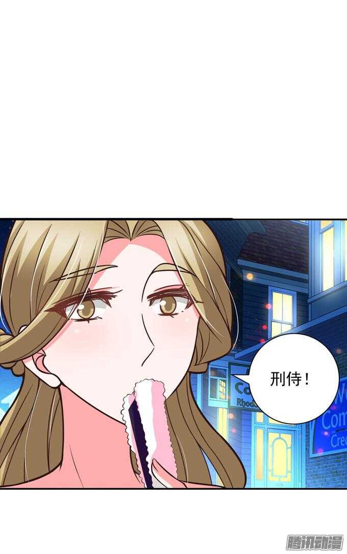 《我的嗜血恋人》美味的食物 第1页