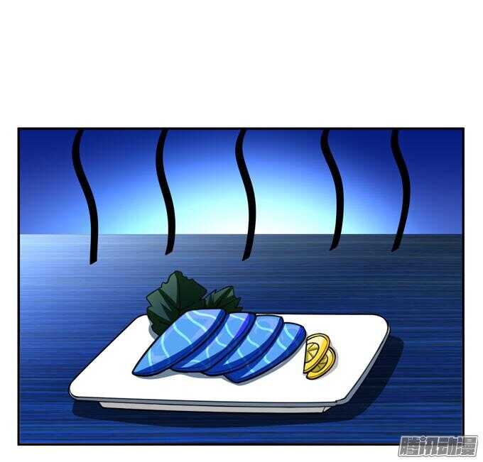 《我的嗜血恋人》美味的食物 第26页