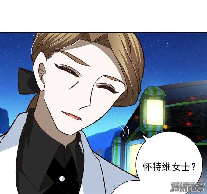 《我的嗜血恋人》美味的食物 第2页