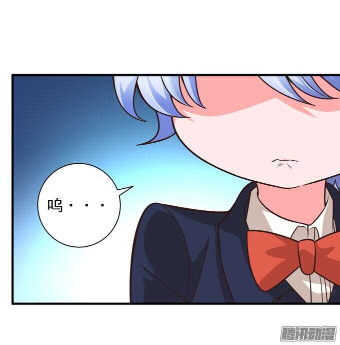 《我的嗜血恋人》不一样的温柔 第15页