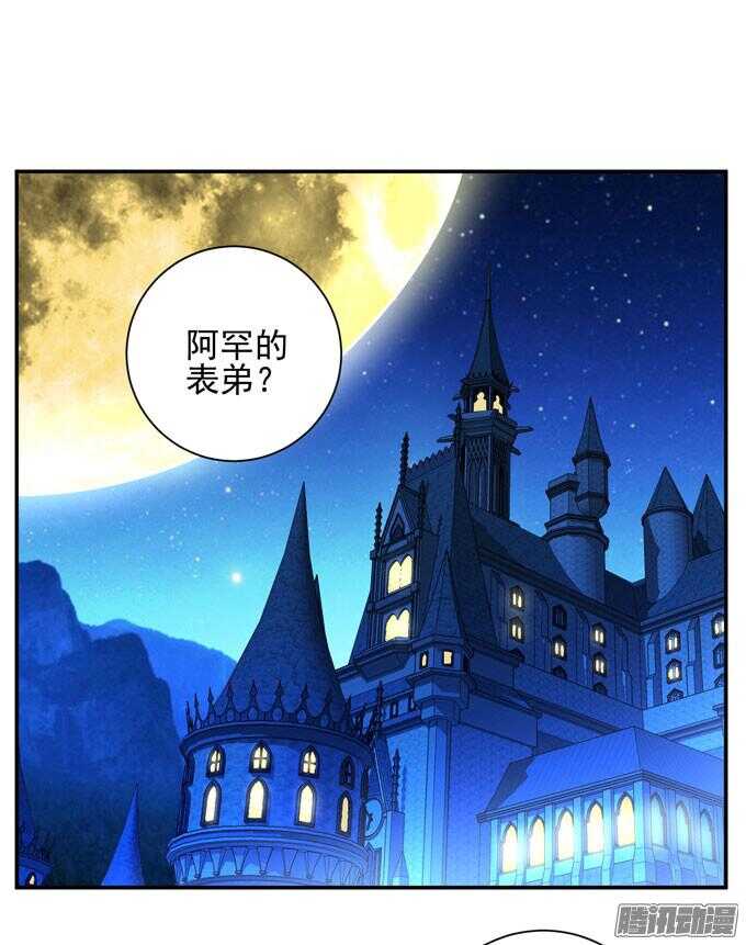 《我的嗜血恋人》不一样的温柔 第1页