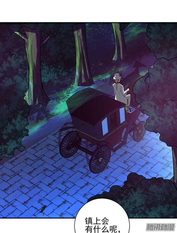 《我的嗜血恋人》不一样的温柔 第33页