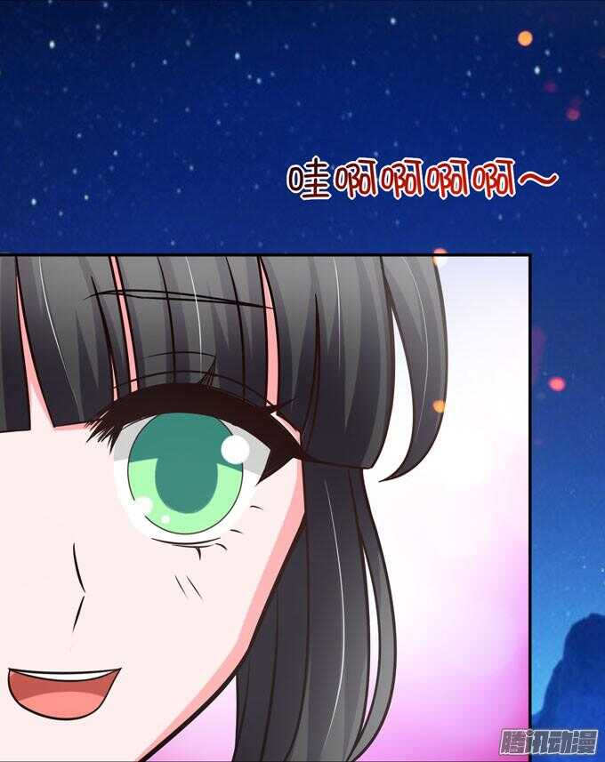 《我的嗜血恋人》不一样的温柔 第39页