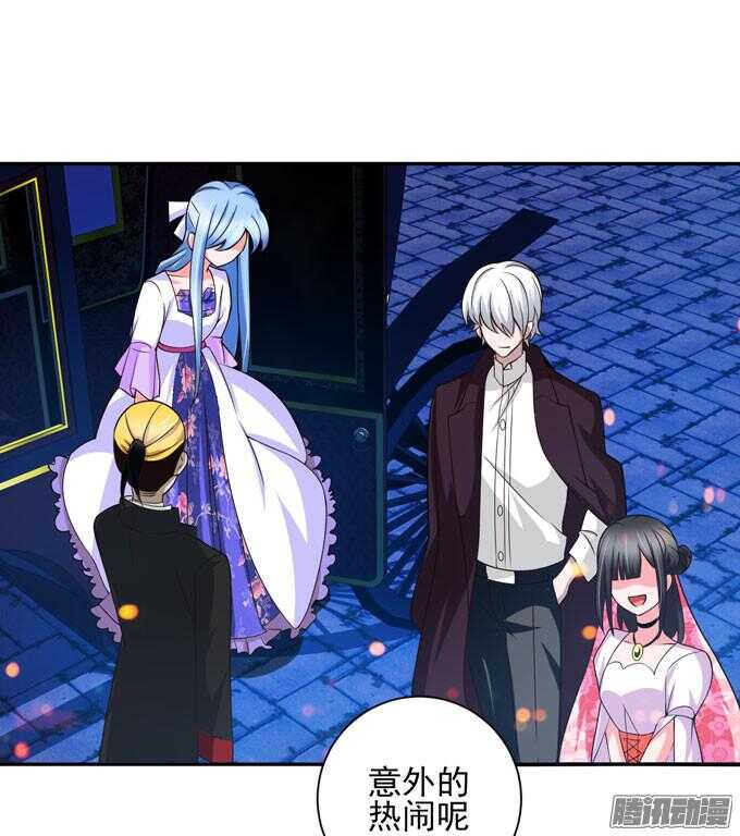 《我的嗜血恋人》不一样的温柔 第41页
