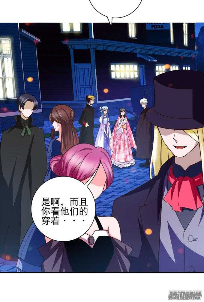 《我的嗜血恋人》不一样的温柔 第42页