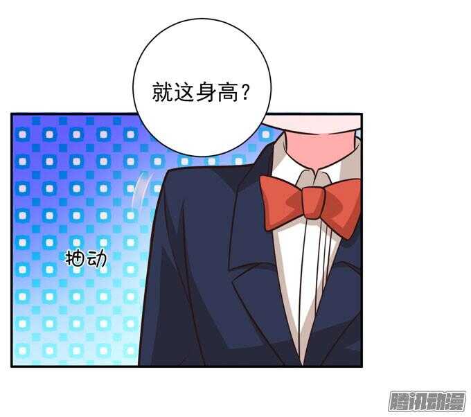 《我的嗜血恋人》不一样的温柔 第7页