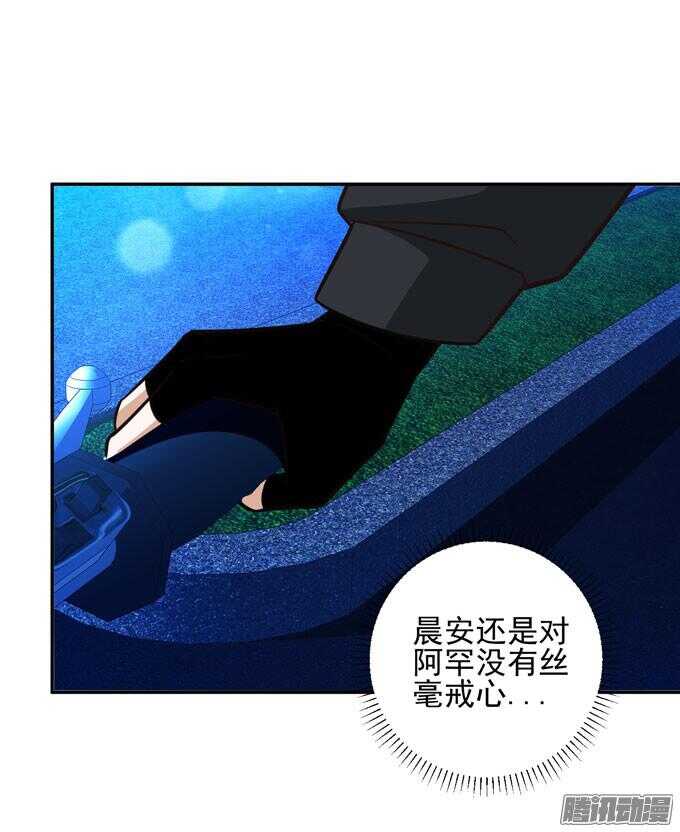 《我的嗜血恋人》夜晚的开始 第15页