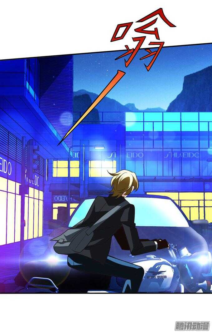 《我的嗜血恋人》夜晚的开始 第18页