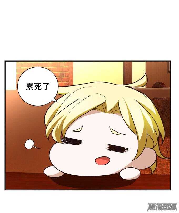 《我的嗜血恋人》夜晚的开始 第1页