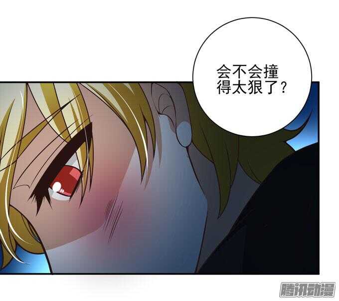 《我的嗜血恋人》夜晚的开始 第23页